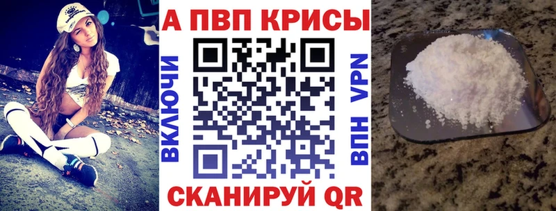 A-PVP кристаллы  Юхнов 