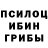 Alpha-PVP крисы CK Kubu ra