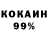 КЕТАМИН VHQ J Primo