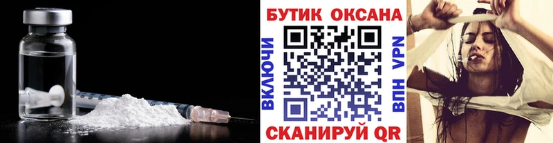 дарнет шоп  Юхнов  Бутират 1.4BDO 