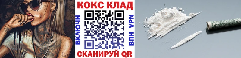 цены   Юхнов  COCAIN Боливия 