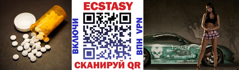ЭКСТАЗИ 99% Юхнов
