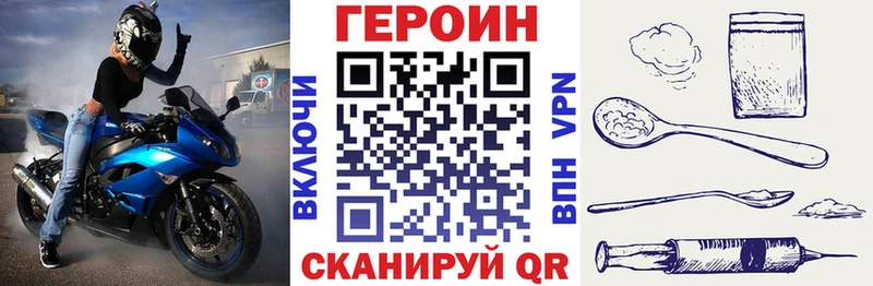 ГЕРОИН гречка  Юхнов 