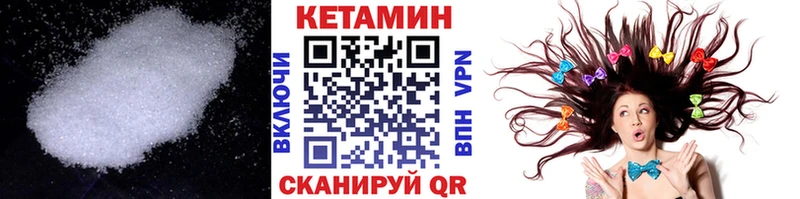 Кетамин VHQ  продажа наркотиков  Юхнов 