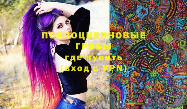 MDMA Premium VHQ Белоозёрский
