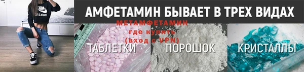 spice Балабаново