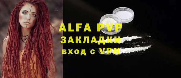 spice Балабаново