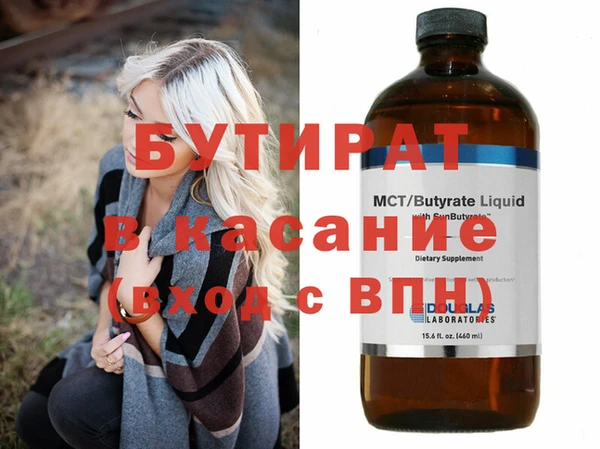 наркотики Баксан