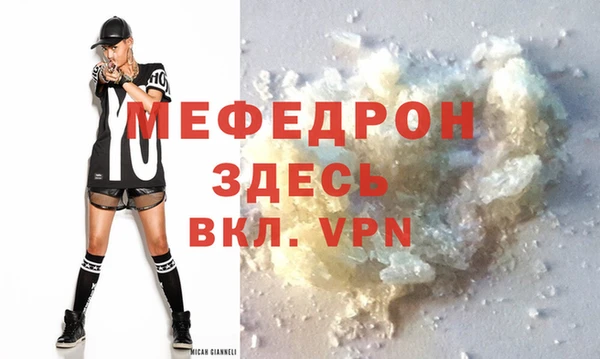 первитин Нязепетровск