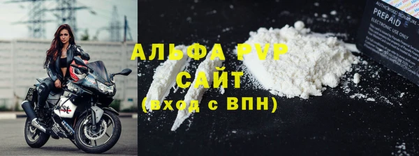 крисы Балахна