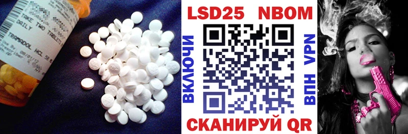 LSD-25 экстази кислота  Юхнов 