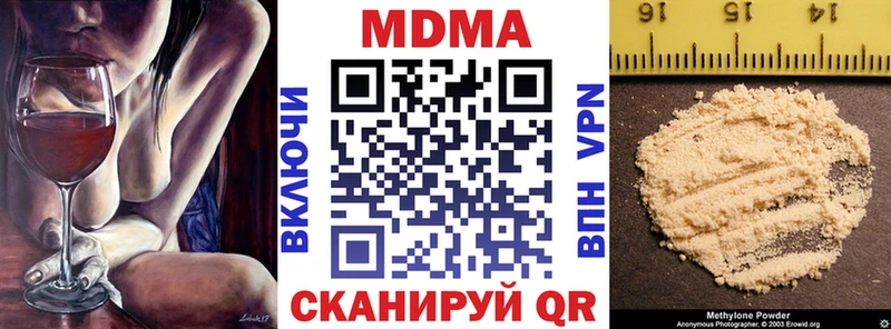 хочу   Юхнов  МДМА молли 