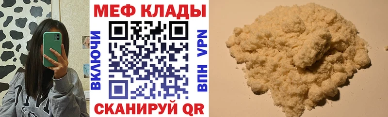 МЕФ mephedrone  хочу   это как зайти  Юхнов  kraken как зайти 