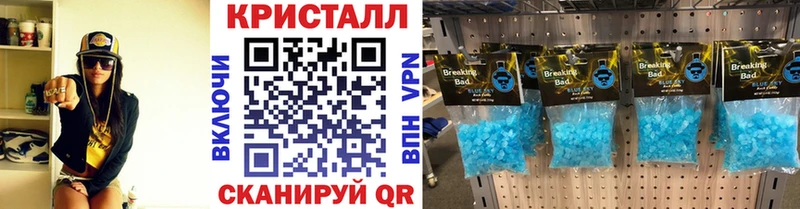 МЕТАМФЕТАМИН Methamphetamine  цена   Юхнов 