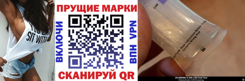 Наркотические марки 1,5мг Юхнов