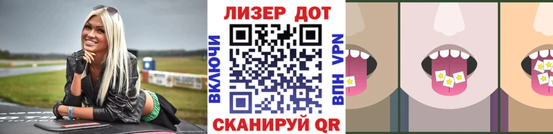 маркетплейс Telegram  Юхнов  Марки 25I-NBOMe 1,8мг 