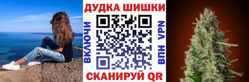 Бошки Шишки семена  mega tor  Юхнов  наркотики 